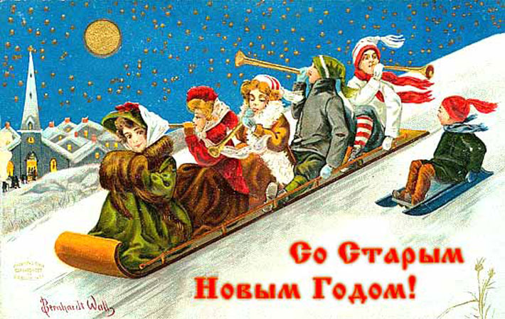 Ano Novo na Rússia