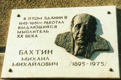 Filósofo Russo Mikhail Mikhailovich Bakhtin