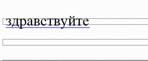 Transformar letra cursiva russa
