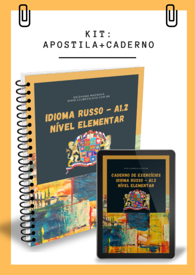 Kit: Idioma Russo – A1.2. Nível Elementar