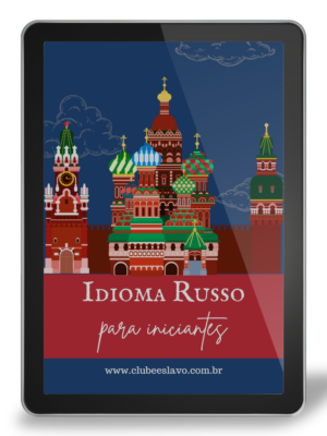 Idioma Russo para Iniciante - A1.1 / eBook